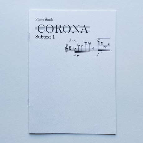 Joohyun Lee｜PIANO ÉTUDE CORONA
