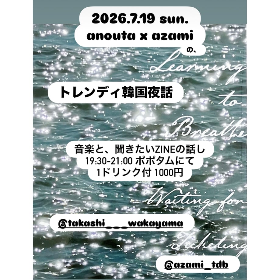 6a433398c99430148c82f989