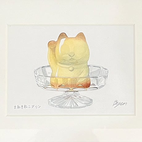 ビョン ヨングン｜水彩画、ミニ額