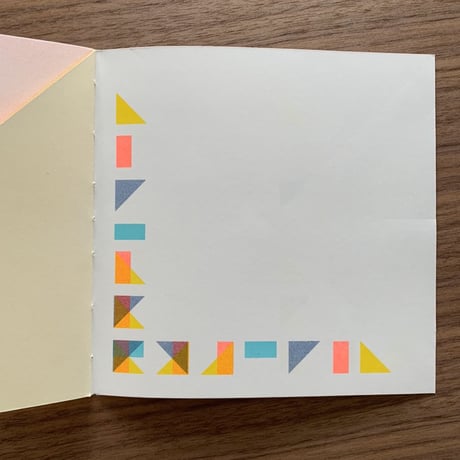 Min Jeong Hwa/ Folds on the Horizon 3