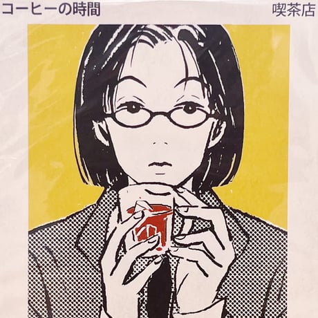 tabacobooks ｜コーヒーの時間ポスター