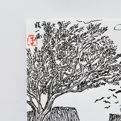 山本精一｜ドローイングA-6