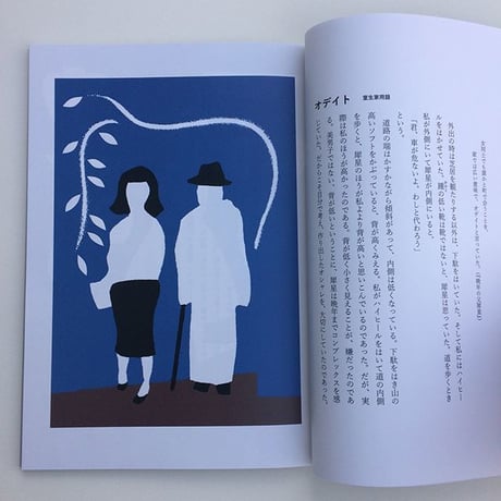 犀星スタイル