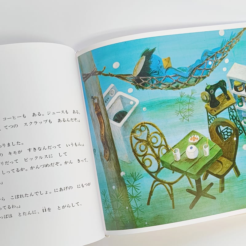 神沢利子 文・田畑精一 絵｜キミちゃんとかっぱのはなし | POPOTAME