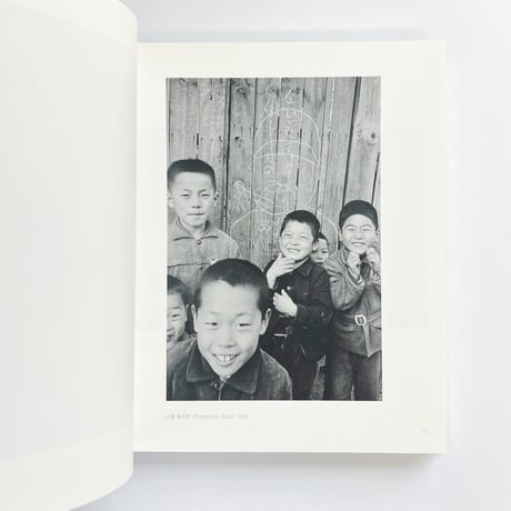 Han Youngsoo｜Once upon a Time