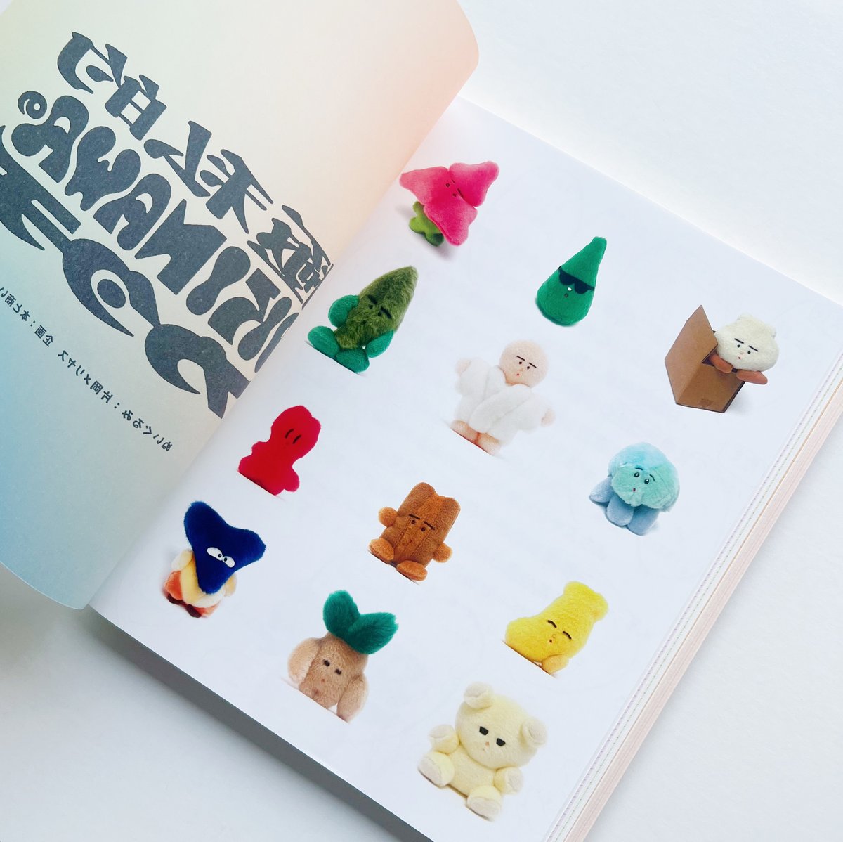 片岡メリヤス｜極私的 OKINAWAのカタチ（サイン、おまけ付