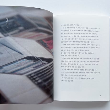 イム・スシク 임수식 ｜冊架図 책가도