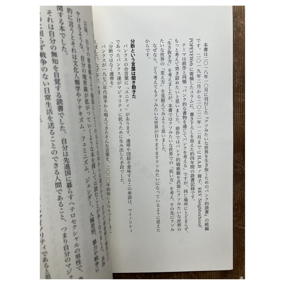64f43f9f468379002a844c9d