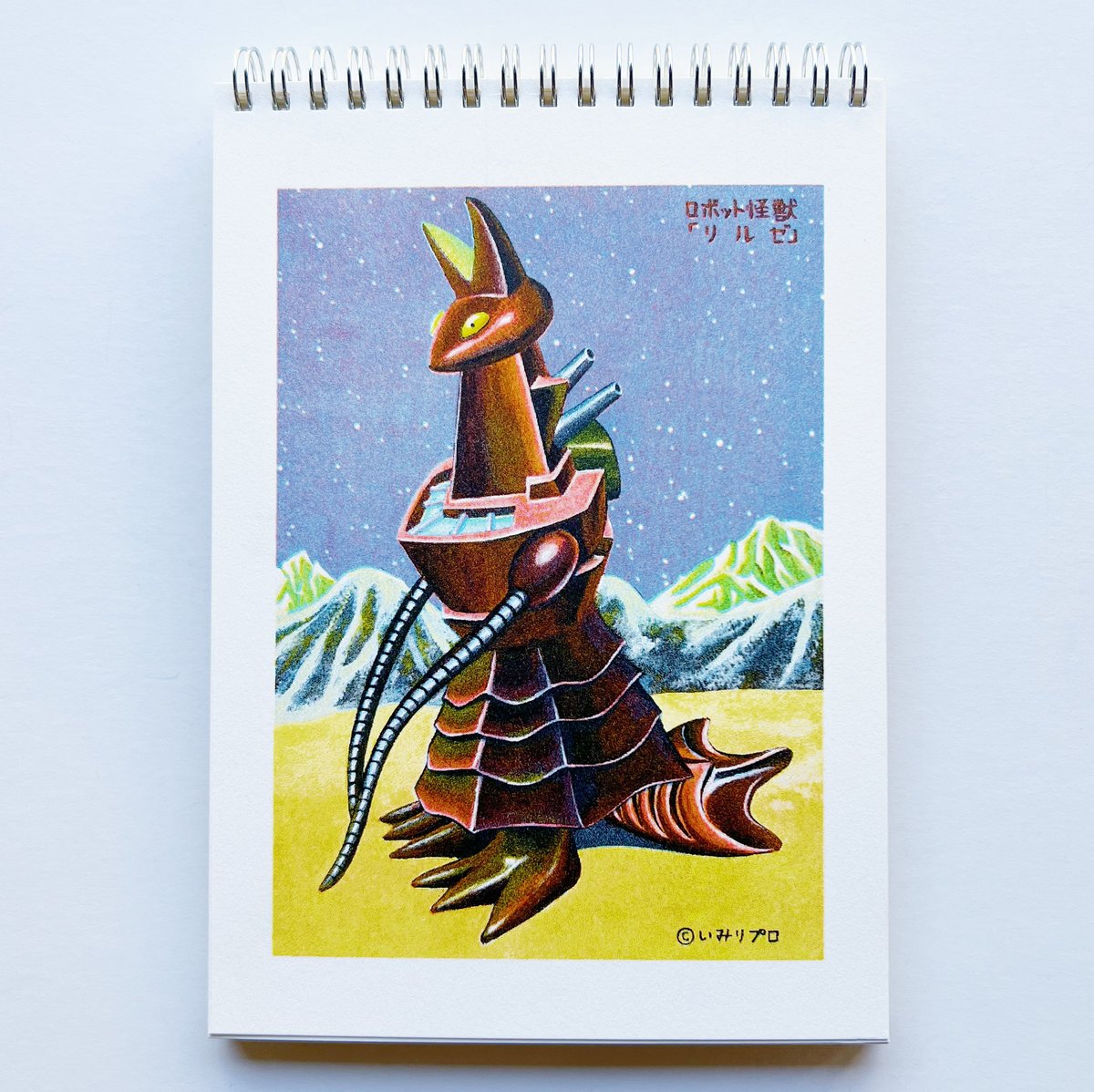 逆柱いみり｜総天然色怪獣図鑑 | POPOTAME Books & Art