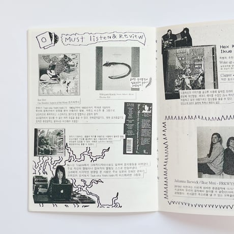 Ningen Paper SOUND SERIES 3｜Ikue Mori