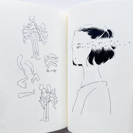 石山さやか｜Stretch　Useless Drawings 2