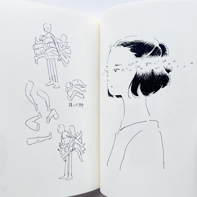 石山さやか｜Stretch Useless Drawings 2 | POPOTAME Boo