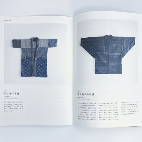 randonneur publication｜野生の道具Vol.2「雪国の道具」