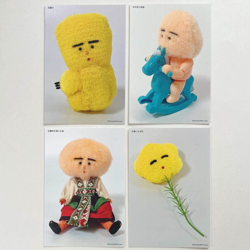 片岡メリヤス｜予言図鑑（サイン入） | POPOTAME Books & Art