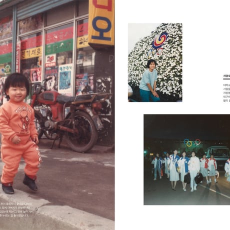 PROPAGANDA CINEMA GRAPHICS｜88Seoul