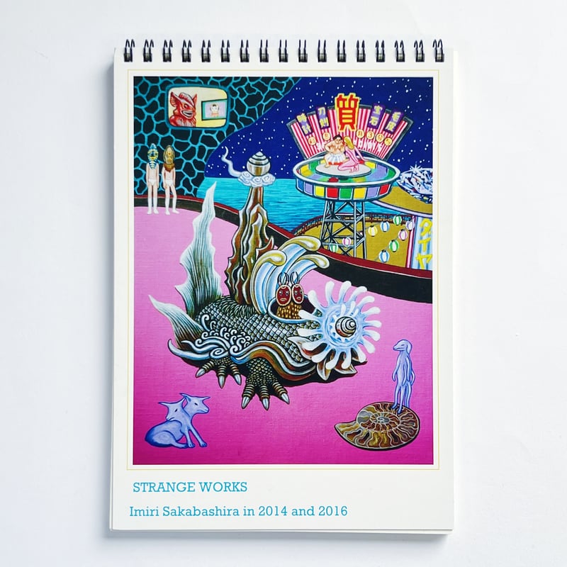 逆柱いみり｜Imiri Sakabashira STRANGE WORKS 2014 and