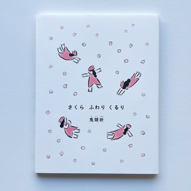 【真作】【直筆サイン】澁澤卿「香霧夕照」【作品説明シール】【美品】 真作】【直筆サイン】澁澤卿「香霧夕照」【作品説明シール】【美品】