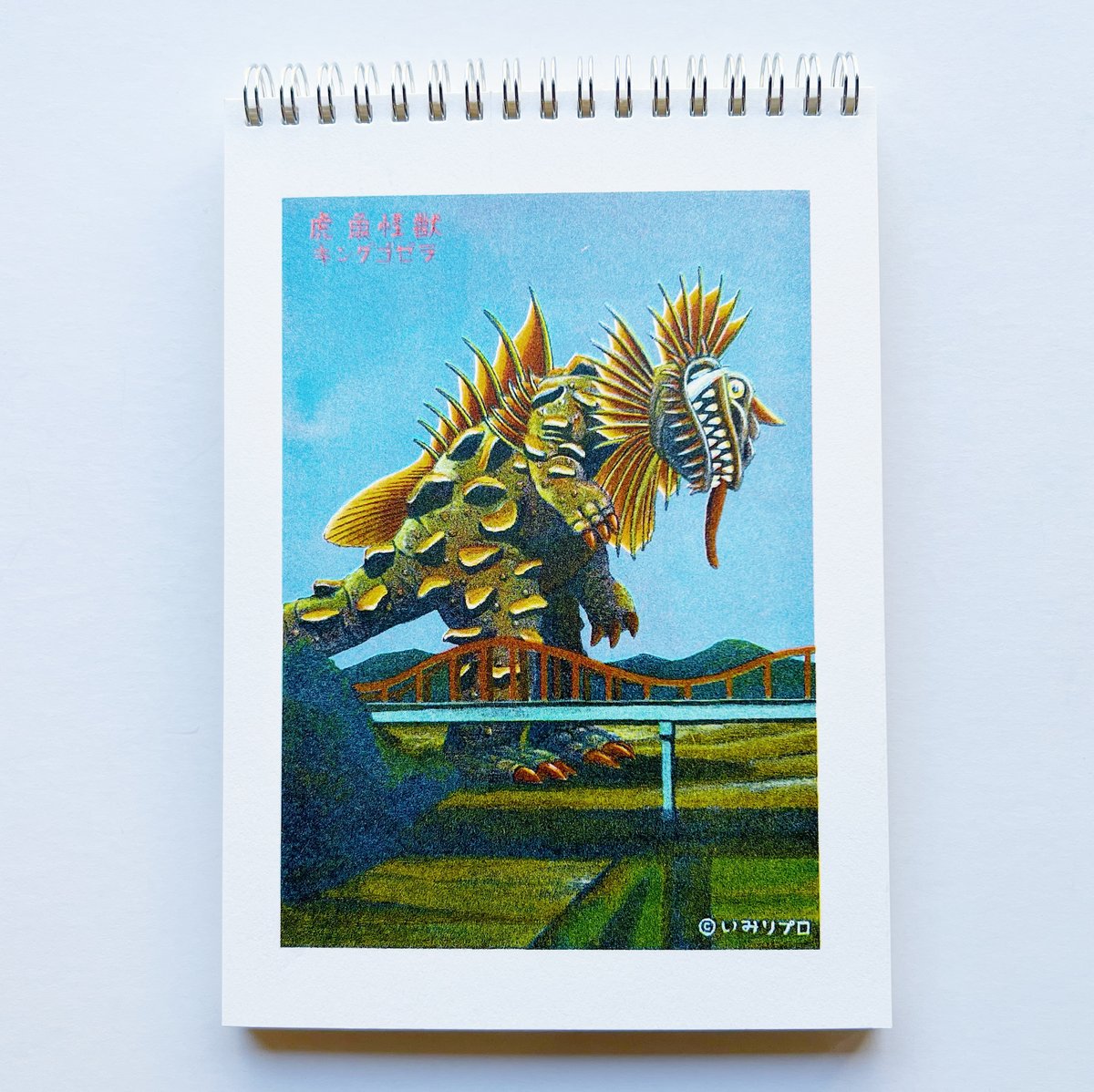 逆柱いみり｜総天然色怪獣図鑑 | POPOTAME Books & Art