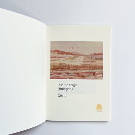 Chihoi｜Insert a Page (Halogen)