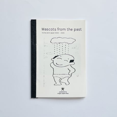 Ningen Paper Press｜Mascots from the past