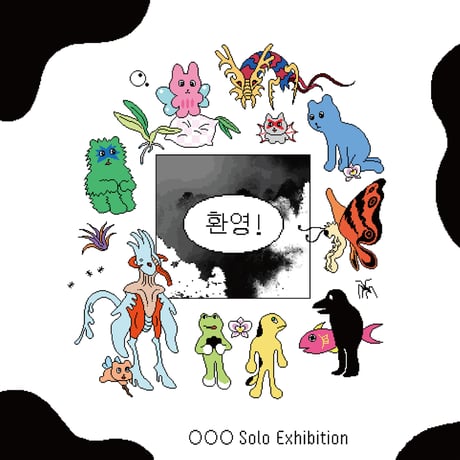 【予約】7/11（土）OOO初個展オープニングイベント