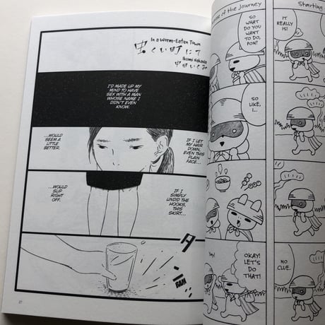 POPOCOMI 1（英語版）