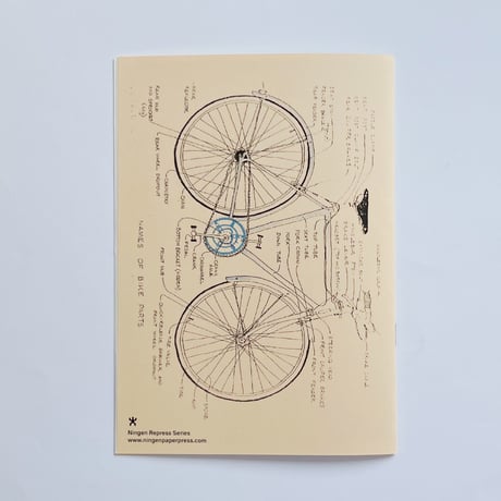 Ningen Paper Press｜a rough guide to bicycle maintenance.