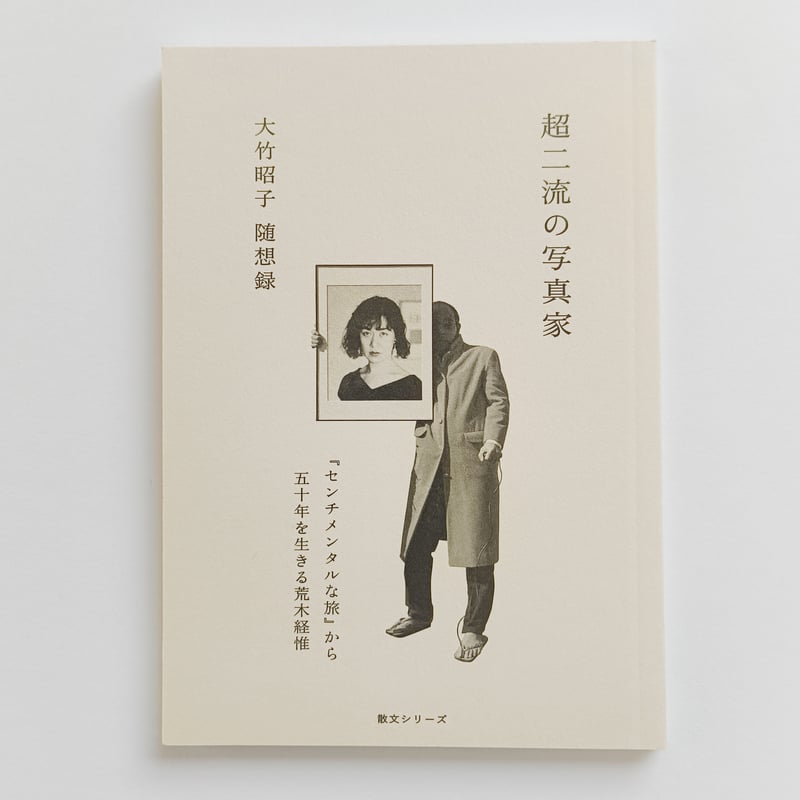 カタリココ文庫 シリーズ | POPOTAME Books & Art