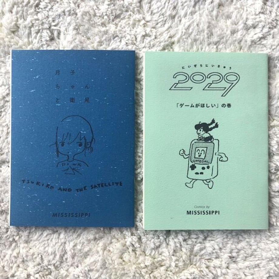645e332338b3a50084163079