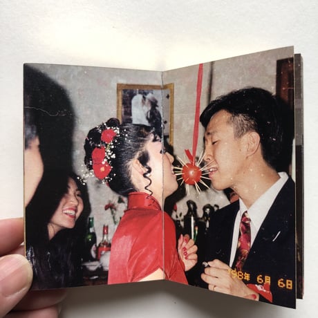 双喜 Until Death Do US Part