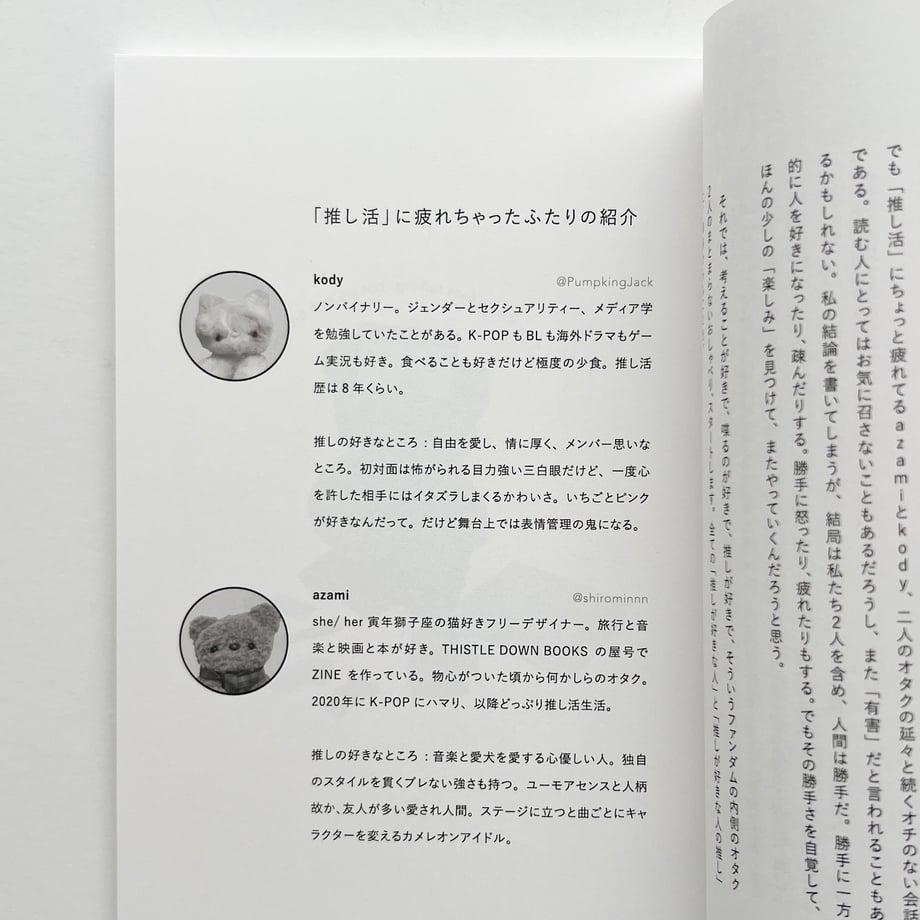 678cbe201c3f4f4557f7295e