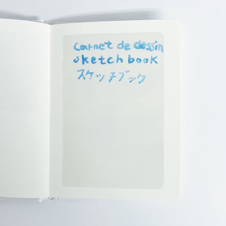 リュ・ウンジ/ Eunji Ryu｜Carnet de dessin