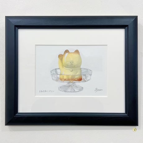 ビョン ヨングン｜水彩画、ミニ額