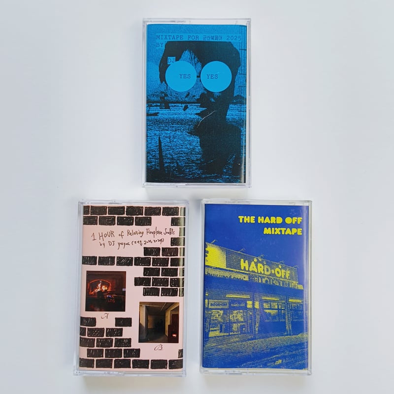 HelicopterRecords ミックステープ | POPOTAME Books & Art