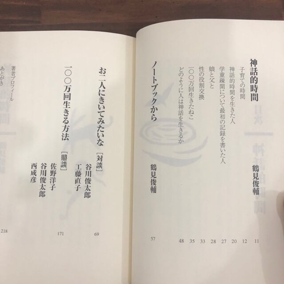 647d97806dd9a9003223e9a7