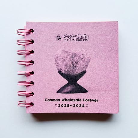 CATEGORY Goods | POPOTAME Books & Art