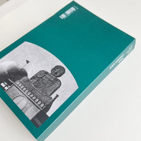 d’Archive vol.08｜博覧会 近代建築の実験場