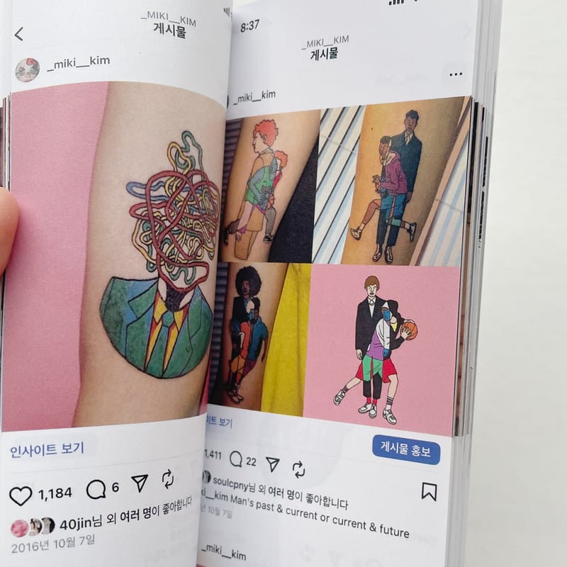Kim Miki｜ippong | POPOTAME Books & Art