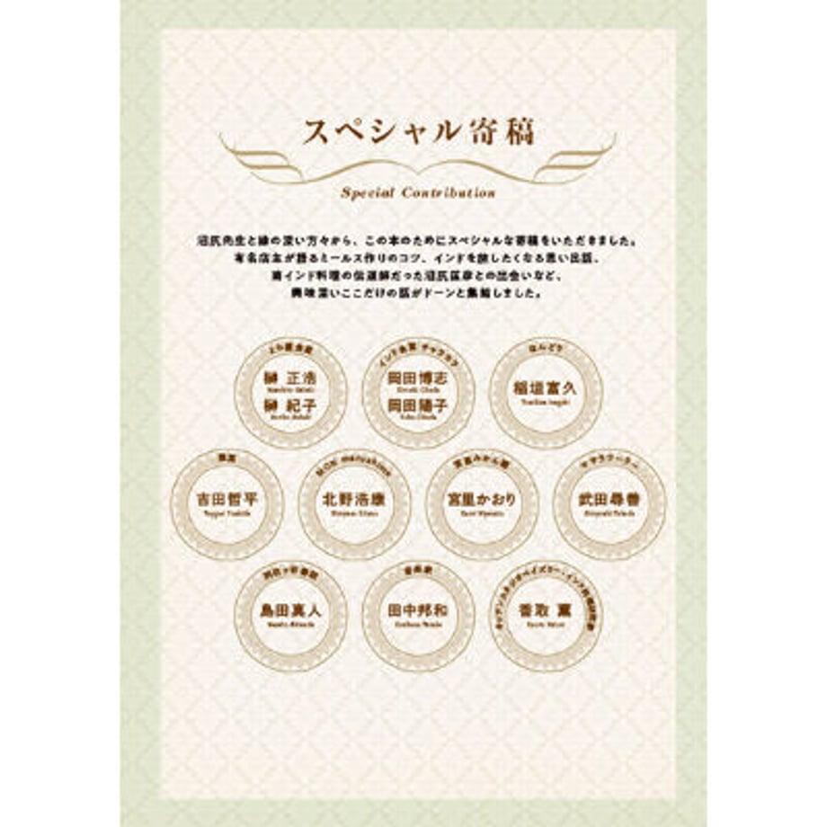 618fac5472eb4633af1942a6