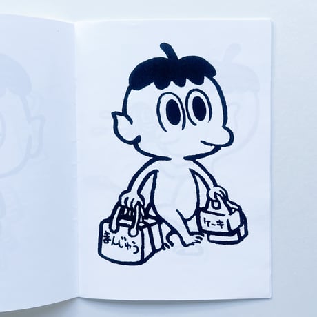 タダユキヒロ『KAPPA』1・2