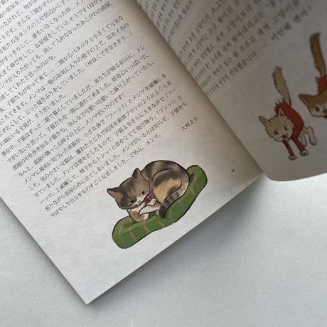 今、何してる？ 지금 뭐 해요? | 日本語・韓国語併記