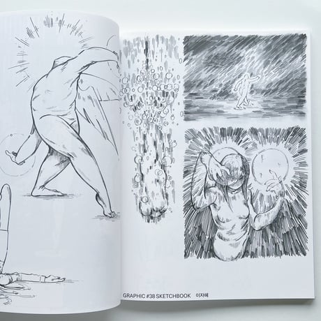 GRAPHIC #38: スケッチブック