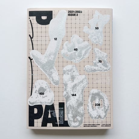 P_PAL Magazine issue 02