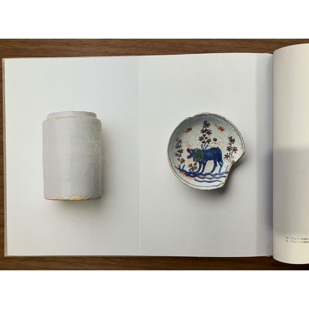 古道具坂田 坂田和實 取扱い品 祭器 仏像 マリア 土偶 土器 オブジェ