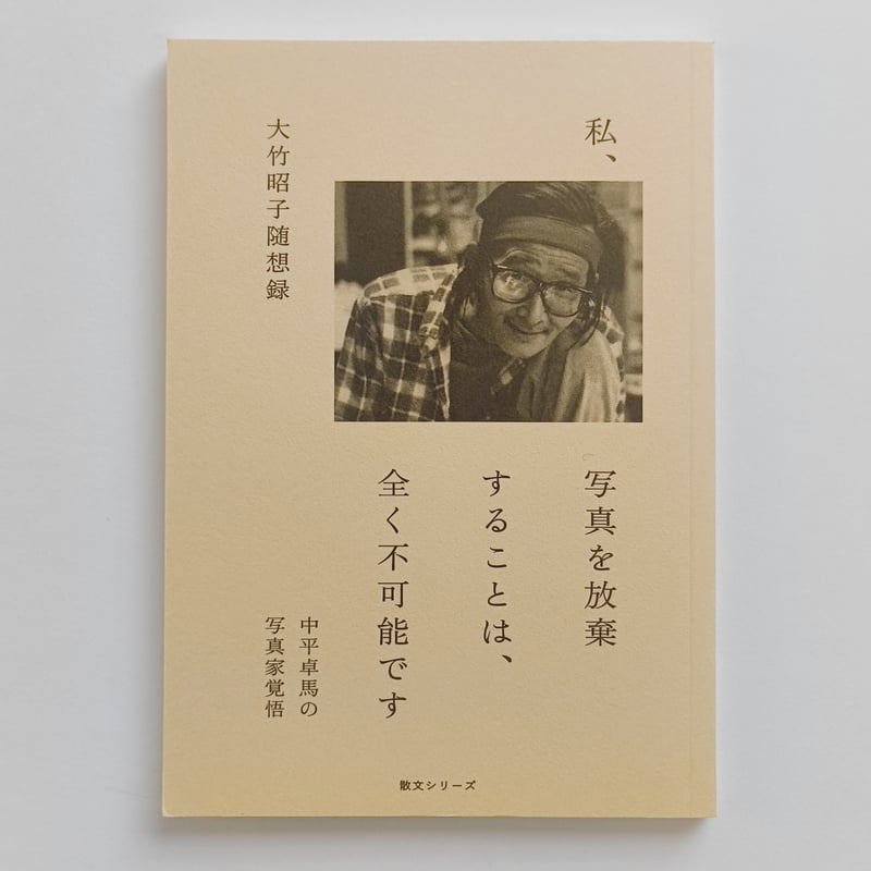 カタリココ文庫 シリーズ | POPOTAME Books & Art
