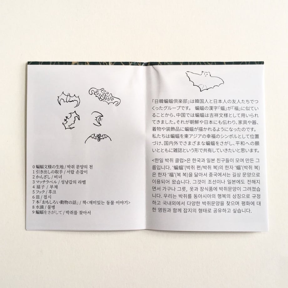 5d19809a7521794261c1bef2