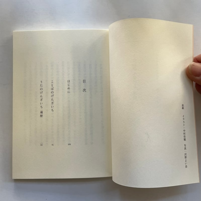 昔書きました！ 明治 ファミリア＜Familia＞ バニラ＆チョコ 2000ml×6個 - 大阪府貝塚