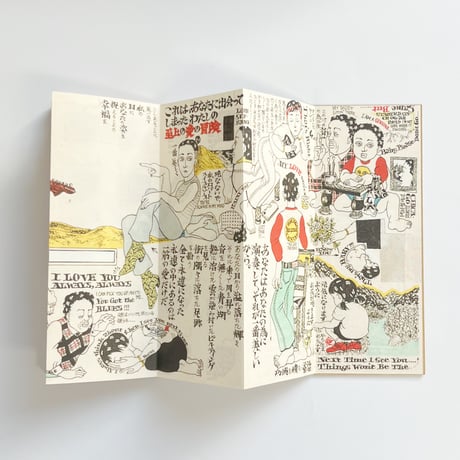 Jun Ogasawara｜転生録