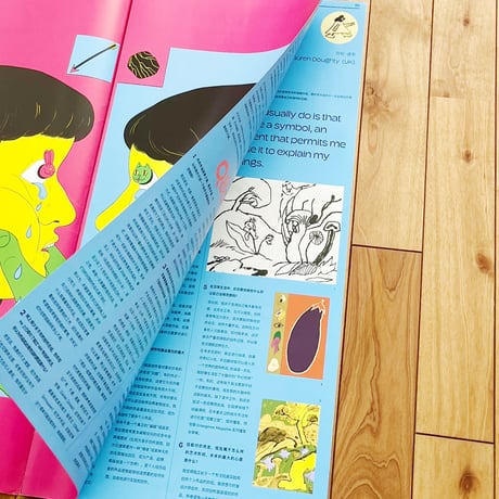 BIGGER PAPER 03