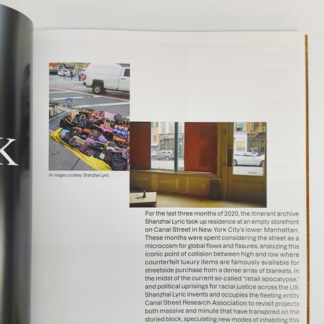 VISCOSE JOURNAL ISSUE 01: STYLE